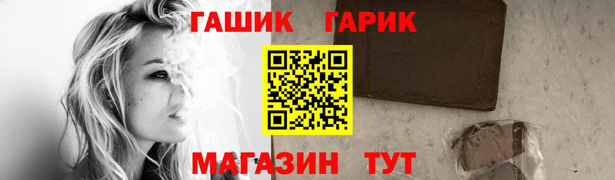 Джанкой  Гашиш ice o lator  Вход с VPN 