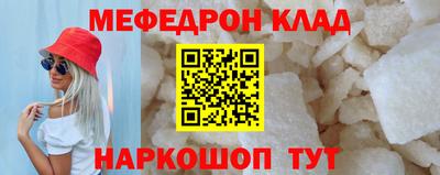 кокаин VHQ Ливны