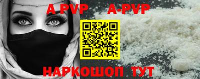 кокаин VHQ Ливны