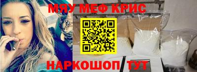 кокаин VHQ Ливны