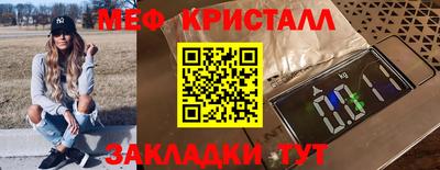 кокаин VHQ Ливны
