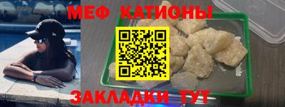 сатива Лесосибирск