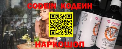 кокаин VHQ Ливны