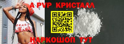 сатива Лесосибирск
