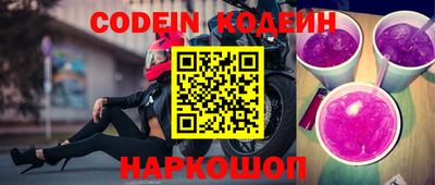 кокаин VHQ Ливны