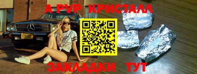 сатива Лесосибирск
