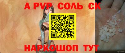 сатива Лесосибирск