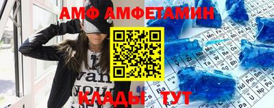 кокаин VHQ Ливны