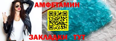сатива Лесосибирск