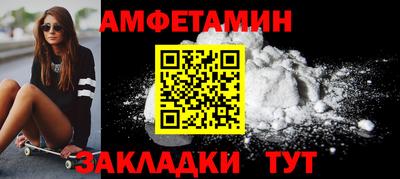 сатива Лесосибирск
