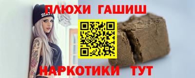 дурь Ликино-Дулёво
