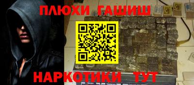 кокаин VHQ Ливны