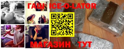 кокаин VHQ Ливны