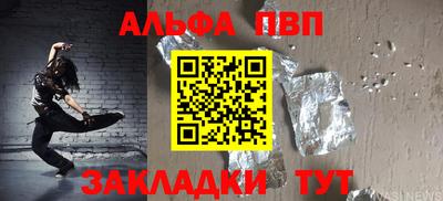 кокаин VHQ Ливны