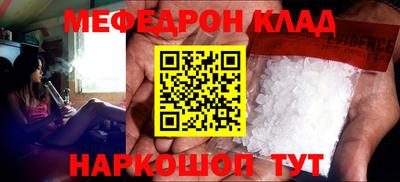сатива Лесосибирск