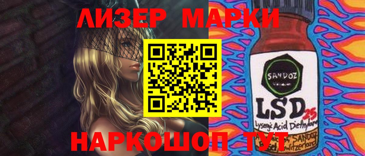 Лсд 25 экстази кислота Джанкой