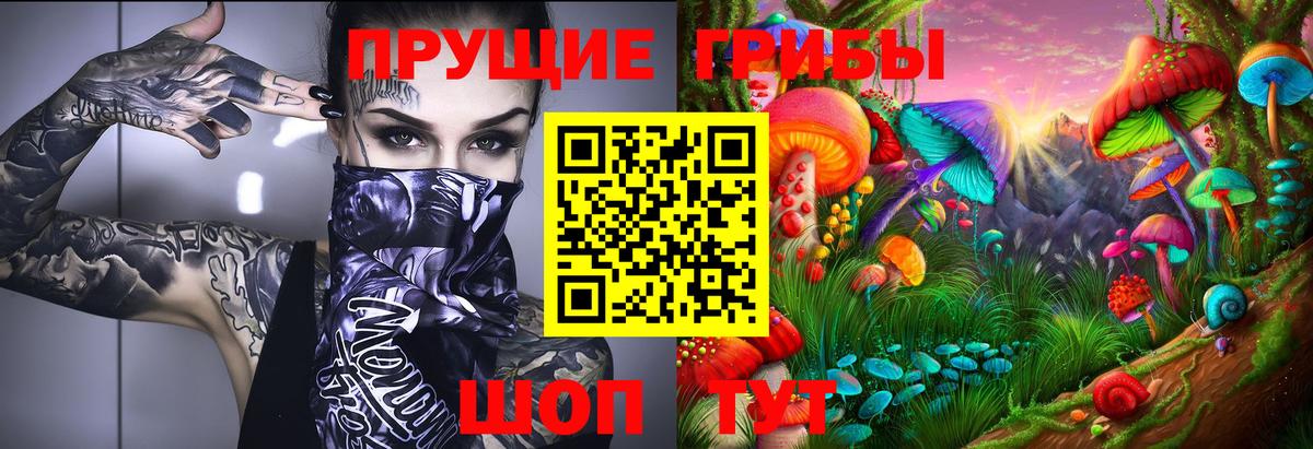 Галлюциногенные грибы ЛСД  Галлюциногенные грибы мицелий  Джанкой  Вход с VPN 