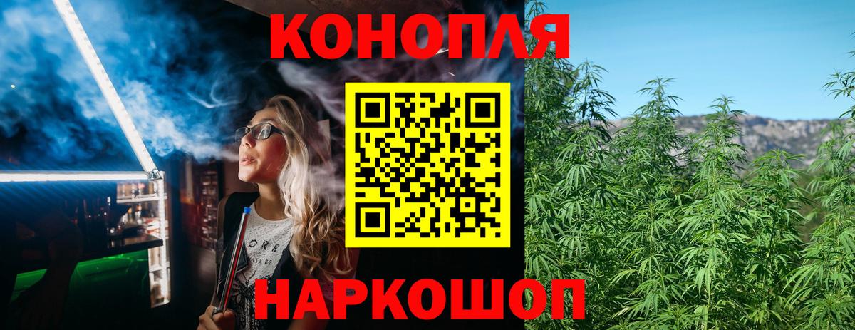 Джанкой  Марихуана Amnesia  Вход с VPN  Каннабис White Widow  Шишки марихуана индика  Марихуана SATIVA & INDICA 